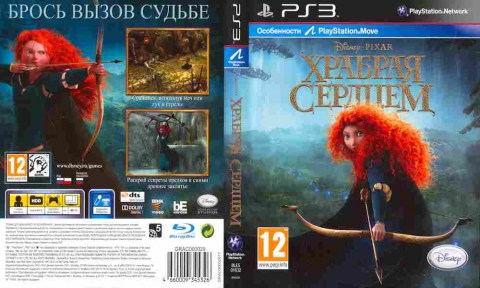 Игра Храбрая сердцем, Sony PS3, 173-333, Баград.рф